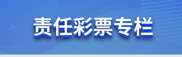 快乐8开奖结果-快乐8开奖号码查询-中奖规则-3D之家年度发行销售
