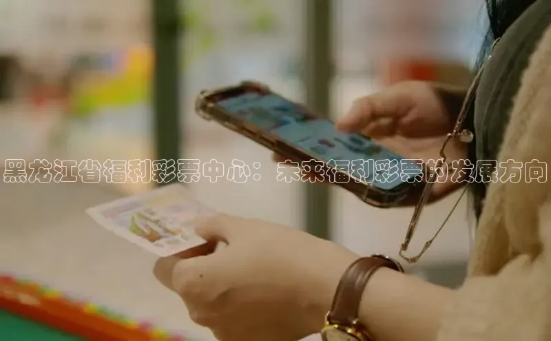 快乐8基本走势图最新版